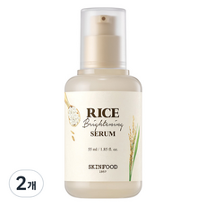 스킨푸드 라이스 브라이트닝 세럼, 2개, 55ml