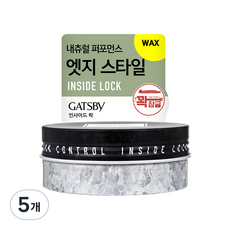 갸스비 인사이드 락 모션 컨트롤 헤어왁스, 75g, 5개