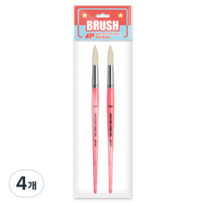 AwesomePainting ROUND 油畫圓形豬鬃毛筆, 20號, 4個