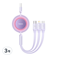 베이스어스 66W 브라이트미러2 3in1 초고속 충전 멀티 데이터 케이블 USB-A 타입 to 5핀+애플 8핀+C타입, 1.1m, 퍼플, 3개