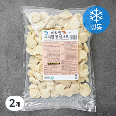 바른웰 바삭한 우리쌀 통살 새우 (냉동), 1kg, 2개