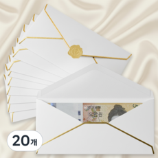 Kumal 精美高級禮金紅包袋, 白色, 20個