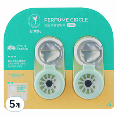 팅커벨 퍼퓸 서클 옷장 신발장 방향제 본품, 5개, 8ml, 시트러스 가든향