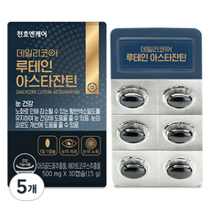 천호엔케어 데일리코어 루테인 아스타잔틴 30p, 5개, 15g