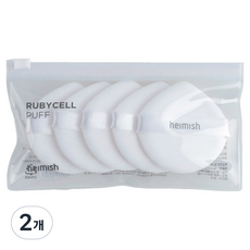heimish Artless Rubycell 粉撲 拉鍊型 5入, 2個, 單一顏色