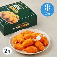 랜시 튀김용집게다리 (냉동), 1kg, 2개