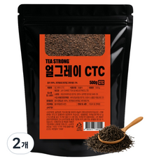 티스트롱 얼그레이차 CTC