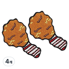 Button King 東大門鈕扣王 熱接著式刺繡布貼, 4個, 炸雞