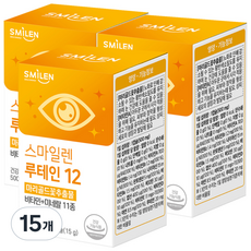스마일렌 루테인 12, 30정, 15개
