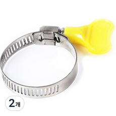 크린메이트 호스 고정 클램프 32~44mm, 2개, 혼합색상