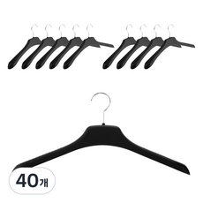 코멧 와이드 어깨 뿔 방지 자켓용 옷걸이, 블랙, 40개
