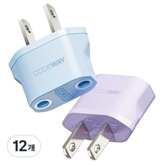 코드웨이 돼지코 220V 변환 110V 플러그 여행용 어댑터 35 x 40 mm, 블루, 퍼플, 12개