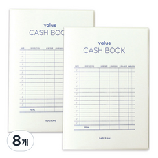 PAPERIAN Value 現金簿, 白色, 8個