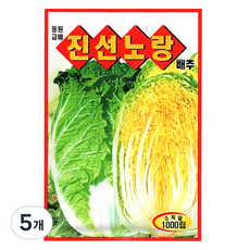 동원농산종묘 진선노랑배추 씨앗, 5개