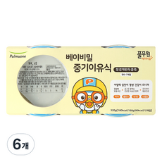 풀무원 베이비밀 중기 죽 이유식 160g, 6개, 청경채완두콩