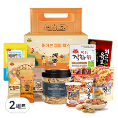 Muggerborn 露營箱, 2套, 477g