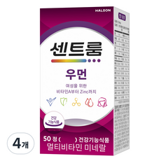 센트룸 우먼 멀티비타민 미네랄, 50정, 4개