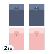 플레플레 위클리 타임 25주 만년형 플래너 2종 x 2p세트, 러블리 핑크, 로얄 네이비, 2세트