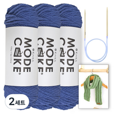 니뜨 모드케이크 뜨개실 100g x 3p + 아르토 머플러 도안 + 줄바늘 6mm 세트, 2세트, 21 인디고블루