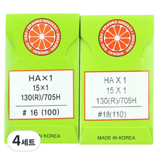 오렌지니들 가정용 미싱바늘 세트 HA, 4세트