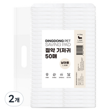 딩동펫 강아지 남아용 절약 기저귀, 대형, 50개입, 2개