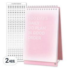 wannathis DO日常100天桌上書桌學習計畫+貼紙組, 粉紅色, 2套