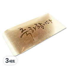2Youngdesign 紅包袋 6入 + 貼紙 6入, 金色(祝賀), 3套, 3套