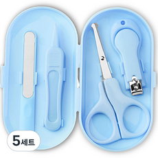 잇곰 簡約嬰幼兒指甲剪4件組, 5套, 藍色