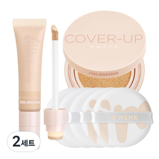 I'm Me Me Cover Up Matte Fit Cushion 02 Beige + Dual Tip Concealer 02 Custard + Cushion Puff Set, 2組, 氣墊+遮瑕+粉撲