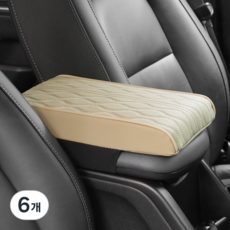 RoadWinner 車用中控台扶手墊, 6個, 米色