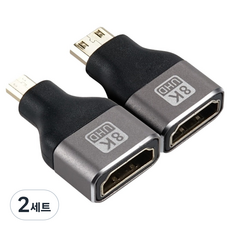 컴스 HDMI to 마이크로HDMI + HDMI to Mini HDMI 변환젠더 세트, CP060, 2세트