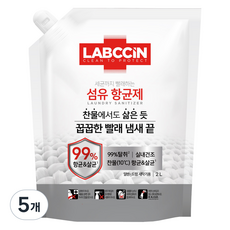 랩신 섬유 항균제 상쾌한 솔잎향 리필, 2L, 5개