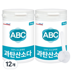 ABC潔面乳過碳酸鈉, 12個, 1kg