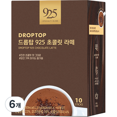 드롭탑 925 초콜릿 라떼, 20g, 10개입, 6개