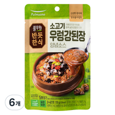 반듯한식 풀무원 소고기 우렁강된장 양념소스, 150g, 6개