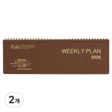 YANGJISA 2026 Weekly Plan 16 週記本, 2個, 棕色