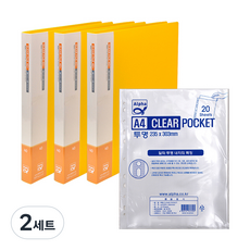 Alpha mall 彩色透明文件夾 A4 40頁 x 3入 + 透明內頁 20頁 套組 007, 黃色, 2套
