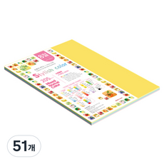 종이문화 SN 스타일리쉬 노멀 두꺼운 혼합색지 205g 03 Tone Deep, 51개, 8절