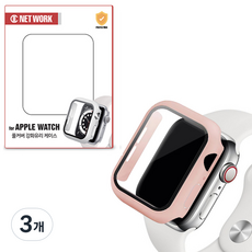 디씨네트워크 9H 풀커버 일체형 애플워치 케이스, 핑크, 3개