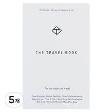 PAPERIAN 旅行筆記本, 5個, 香草