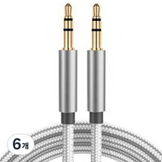 KODACHIEF 헤드폰 이어폰 케이블 3.5mm-3.5mm 1m, 오로라 실버, 6개