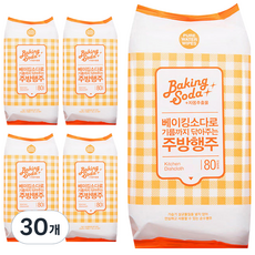 Sunwoo Land 小蘇打高級格子普通型廚房抹布, 80入, 30個