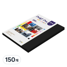 종이문화 프린트프로 두꺼운 칼라복사지 No 32 블랙 205g, 150개, A4