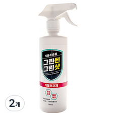 앙플랜트 그린샷 식물보호제, 2개, 500ml