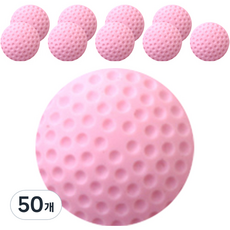 門把防撞多用途矽膠保護套, 50個, 粉紅色