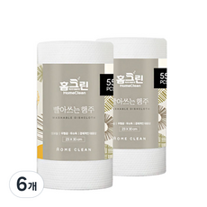 家庭清潔一次性抹布, 55入, 6個
