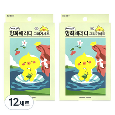 조선문방구 레이지 스타 명화패러디 그리기 세트, 오리, 12세트