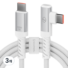 신지모루 C타입-C타입 L자형 앵글 우븐 패브릭 100W PD 초고속 충전 케이블, 화이트, 3개, 2m