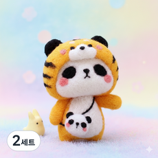 아트조이 DIY 양모펠트 키트, 2세트, 호랑이판다