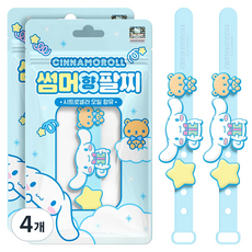 아텍스 산리오 썸머향 팔찌, 시나모롤, 4개